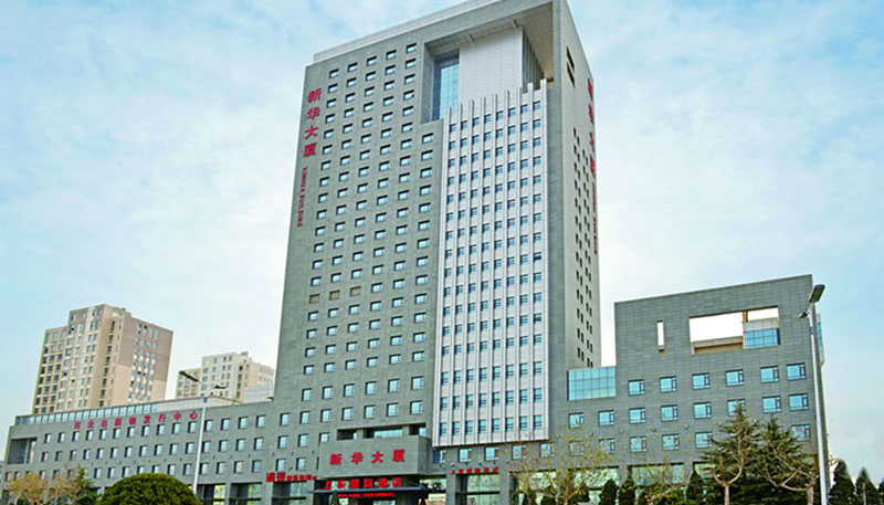 Budynek Hebei Xinhua